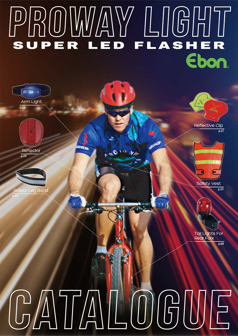 2018 Proway Light Catalogue (EBON1804)